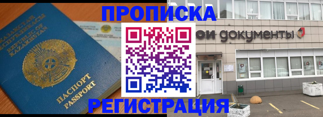 форма 3 в Пласте